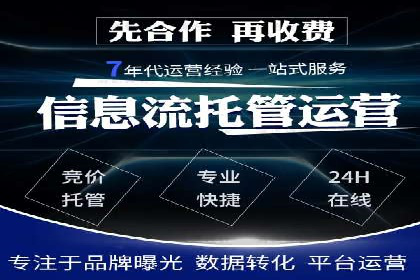 百度竞价公司成功案例：如何实现ROI最大化